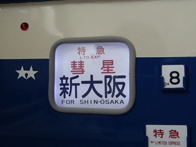 P2221647 (640x480).jpg